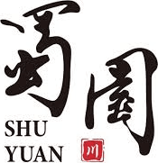 蜀園 Shu Yuan